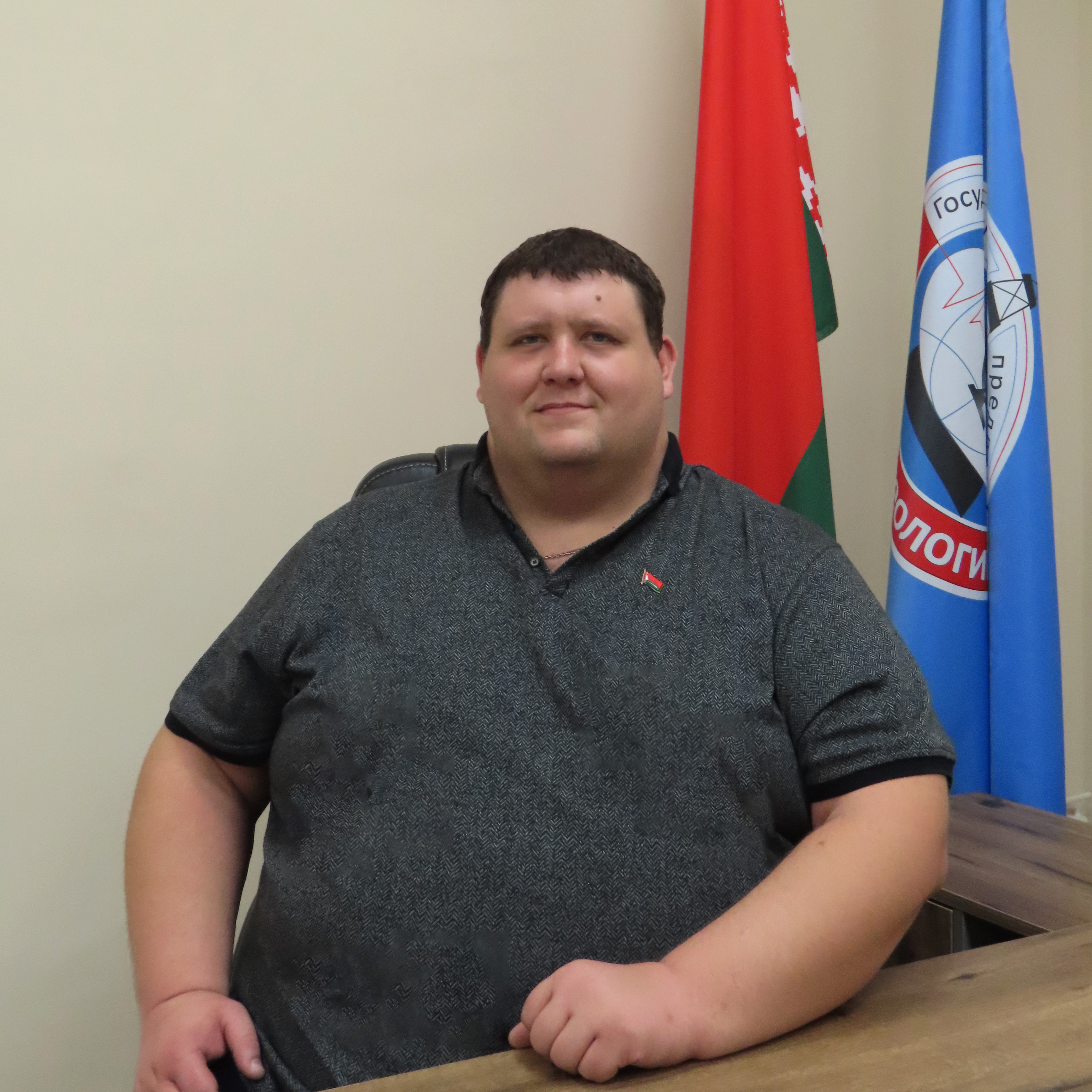 Савченко Максим Юрьевич