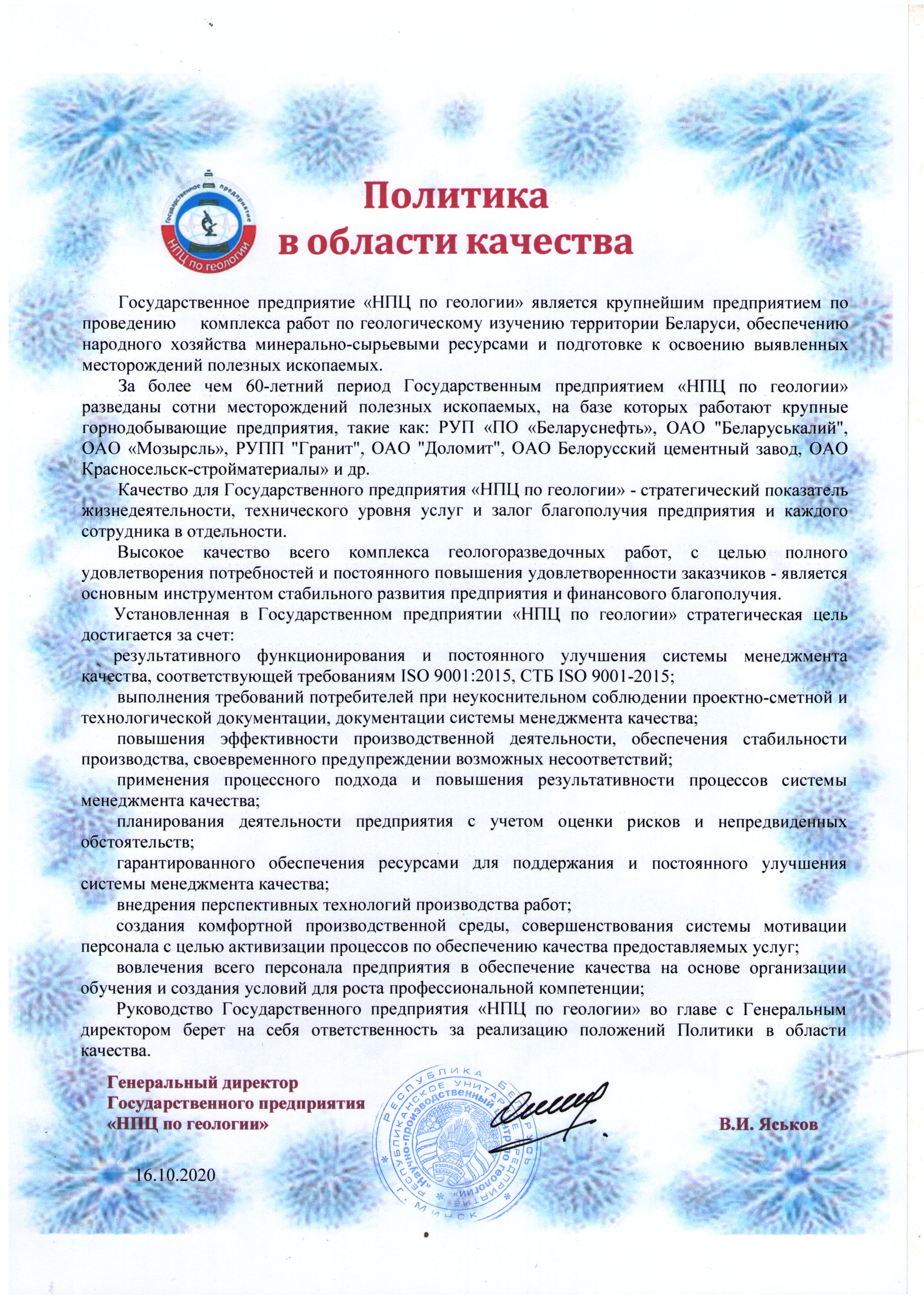 Сертификат 13