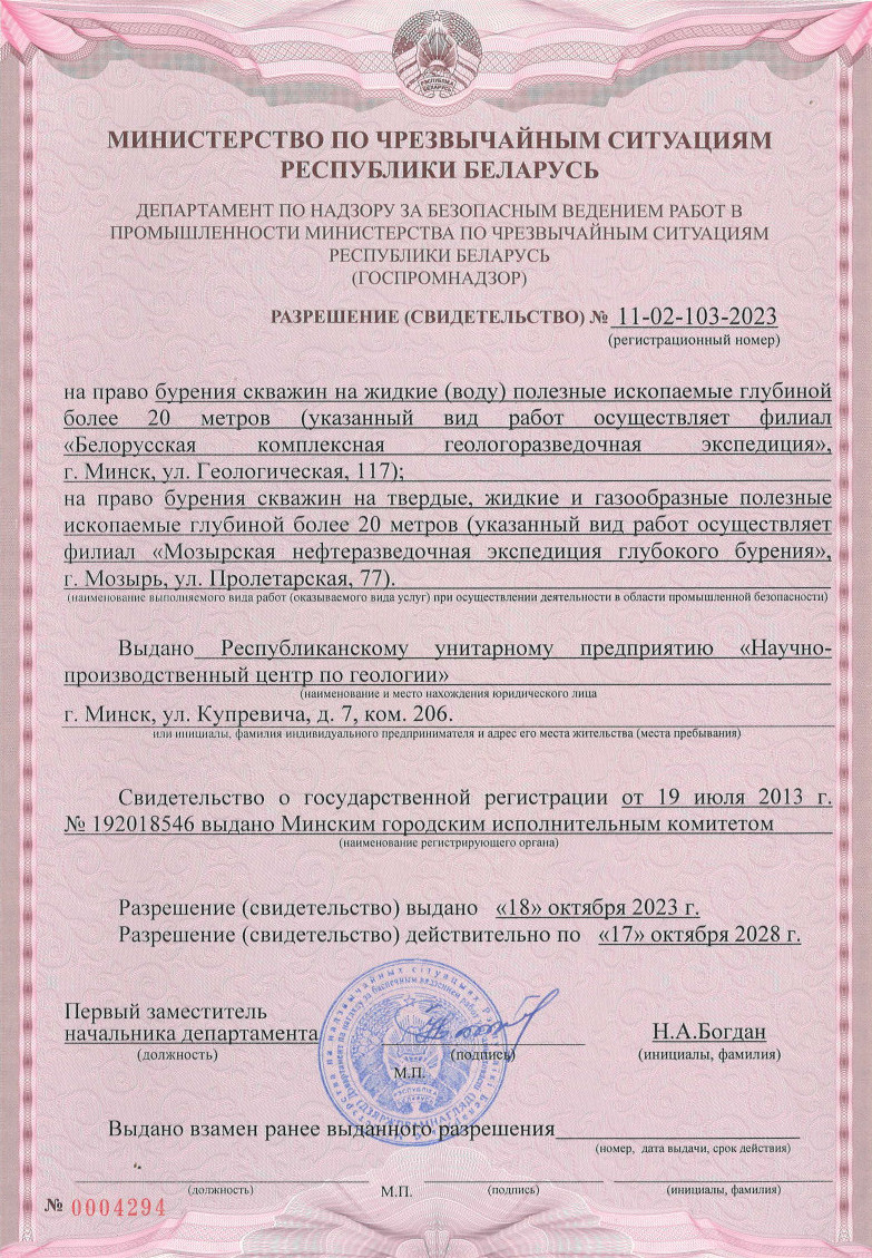 Сертификат 3
